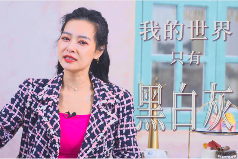 【微女人】05／23 粉色精品穿搭門檻太高？！王美說「沒有我搞不定』（上）