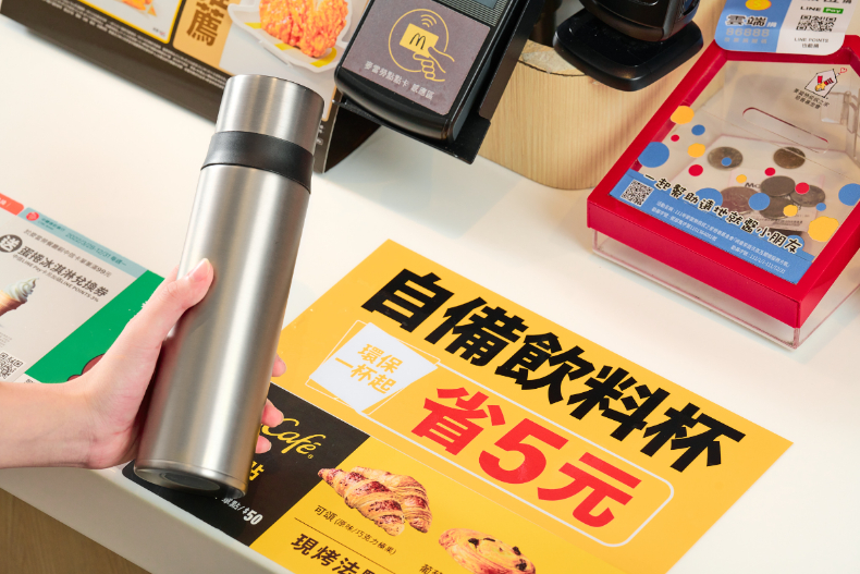 麥當勞「飲料現折5元」優惠沒有期限！麥粉一個動作爽喝，「集點送飲料」兌換至6月底