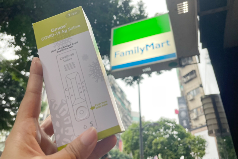 全家也有韓國製「唾液快篩」了！今起開賣據點APP就能查，全台9大通路售價、門市懶人包