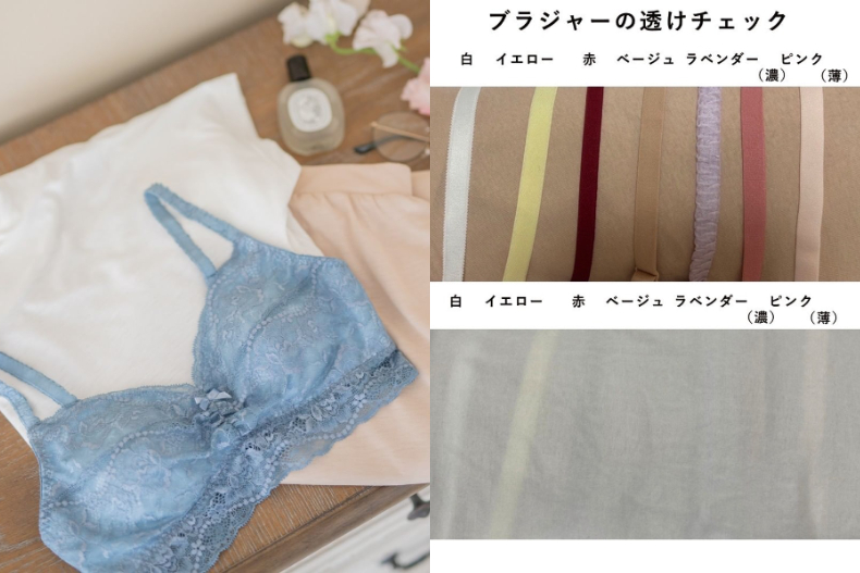 ▲白色肩帶在白T下很明顯