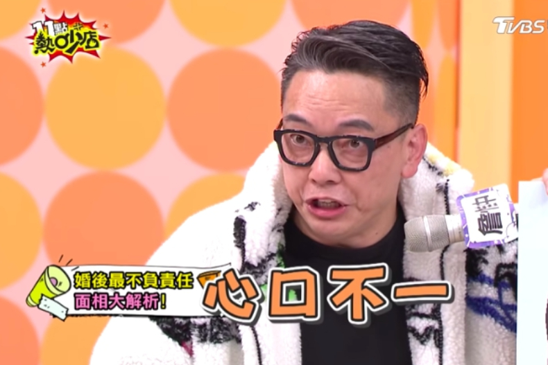 ▲歪嘴代表心口不一