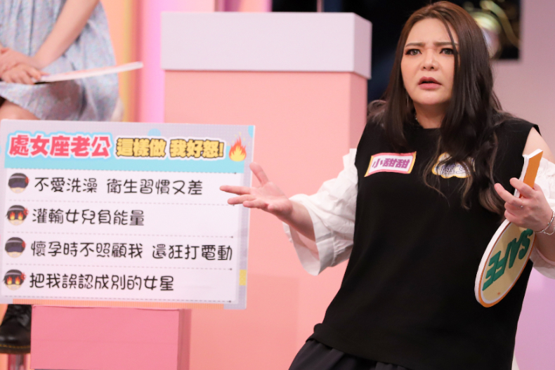 ▲小甜甜分享被處女座老公惹怒的事