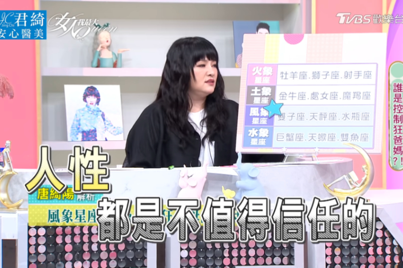 ▲風象星座父母責任感爆發