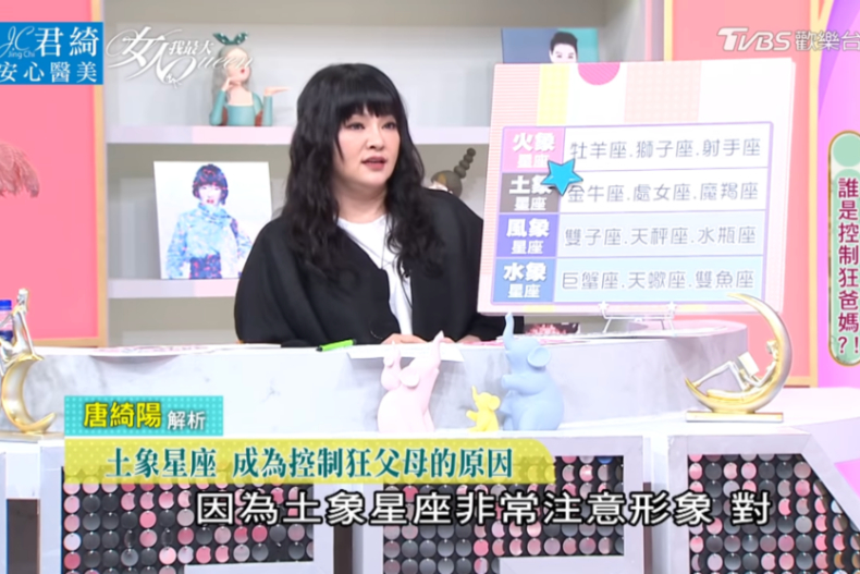 ▲土象星座父母容易養出陽奉陰違的小孩