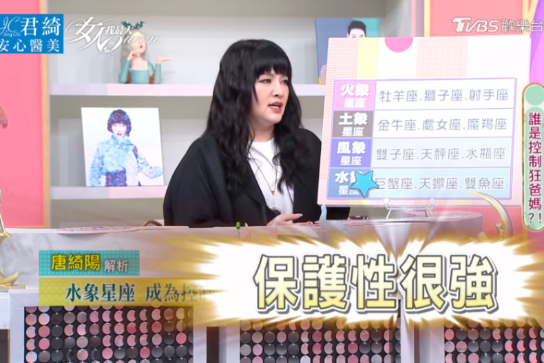 ▲水象星座父母保護性極強