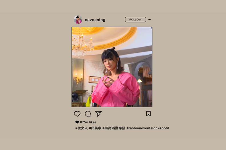 【微女人】06／13  一窺明星造型師的6種生活穿搭術！