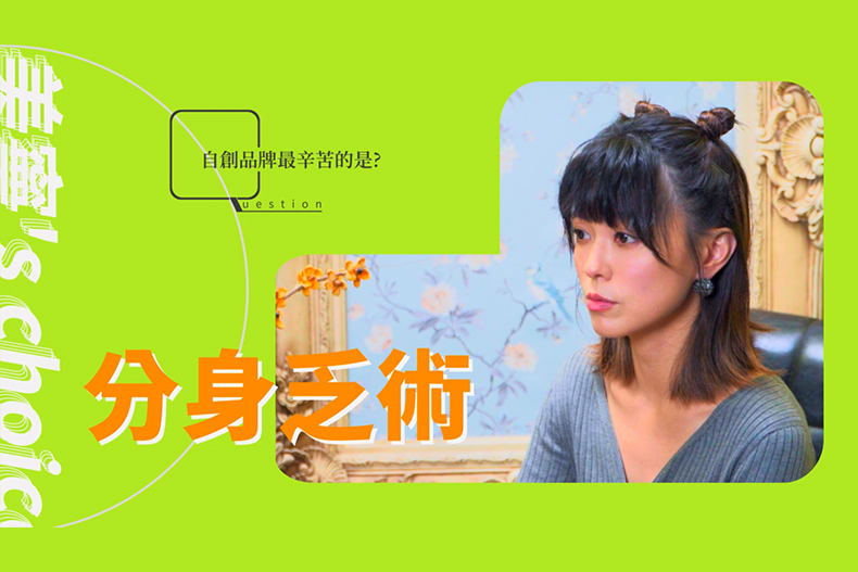 【微女人】06／13  一窺明星造型師的6種生活穿搭術！