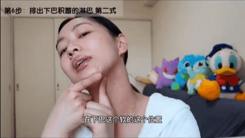 減肥也剷不掉的雙下巴，日本美容師教你瘦！14天「消雙下巴按摩」親測太有感