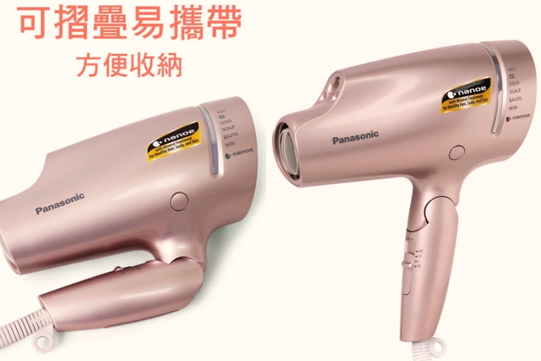 租屋族12款夢幻粉色系家電推薦:SMEG復古冰箱、櫻花粉循環扇、玫瑰金水離子吹風機
