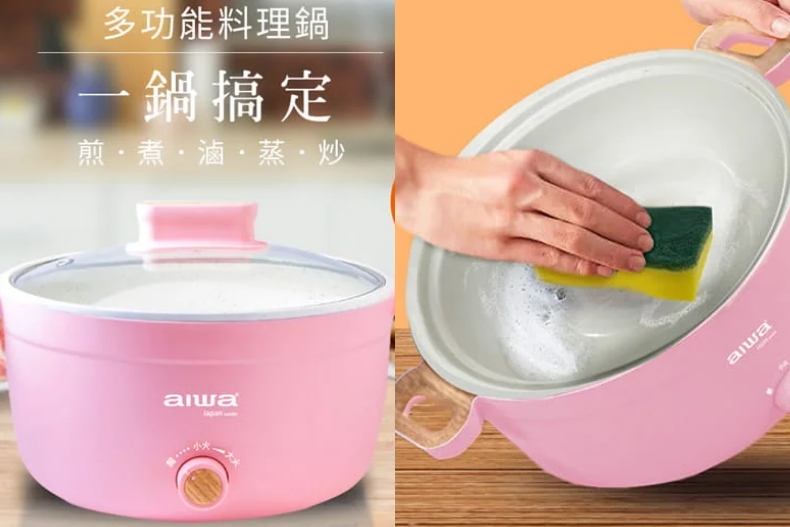 租屋族12款夢幻粉色系家電推薦:SMEG復古冰箱、櫻花粉循環扇、玫瑰金水離子吹風機