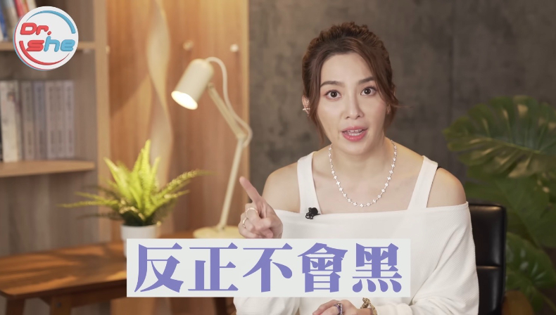 自慰不會害私密處變黑