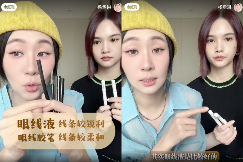 楊丞琳「不NG眼線教學」！攜手御用彩妝師上線解惑，加碼分享保姆級小技巧