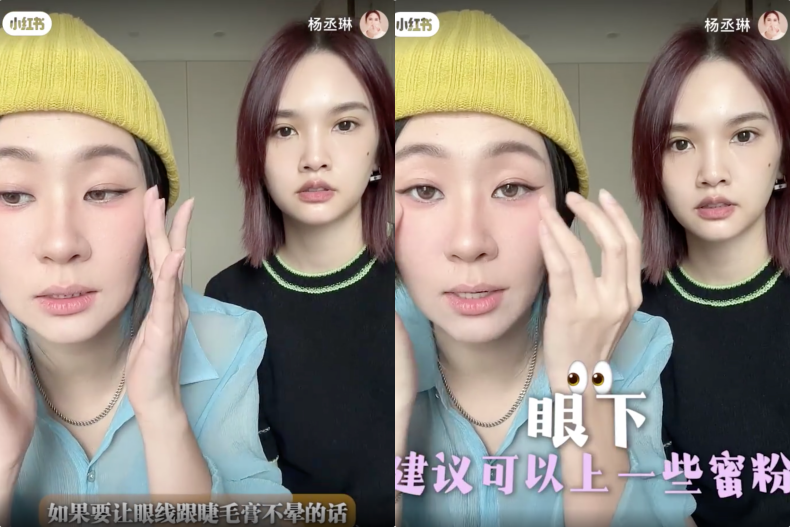楊丞琳「不NG眼線教學」！攜手御用彩妝師上線解惑，加碼分享保姆級小技巧