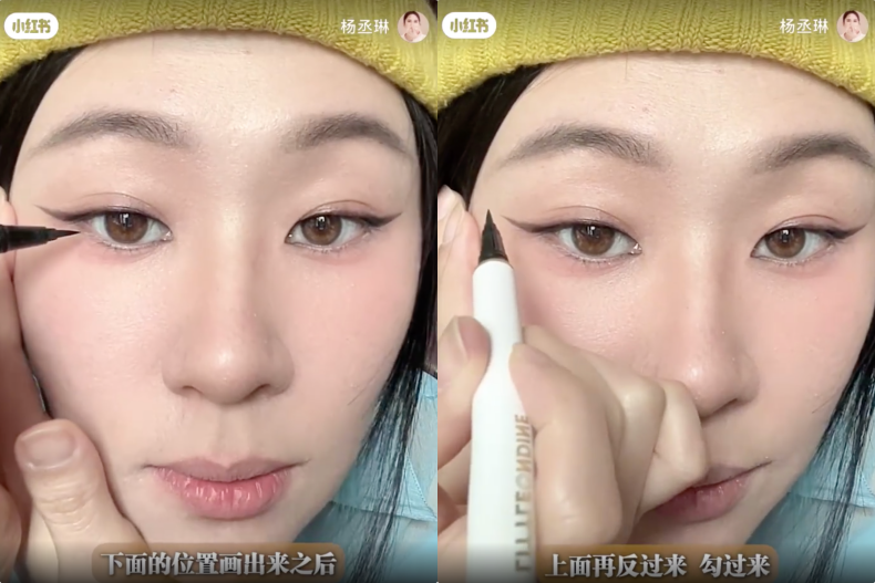 楊丞琳「不NG眼線教學」！攜手御用彩妝師上線解惑，加碼分享保姆級小技巧