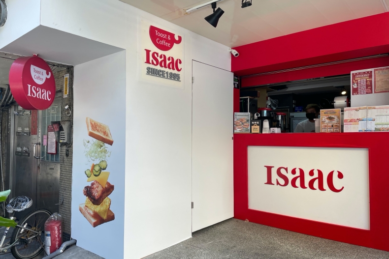 買1送1動作快！韓國奶油吐司「Isaac」進軍新北，獨家新品「香蕉巧克力布丁吐司」
