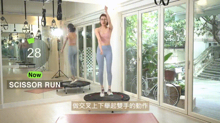 ▲剪刀跳