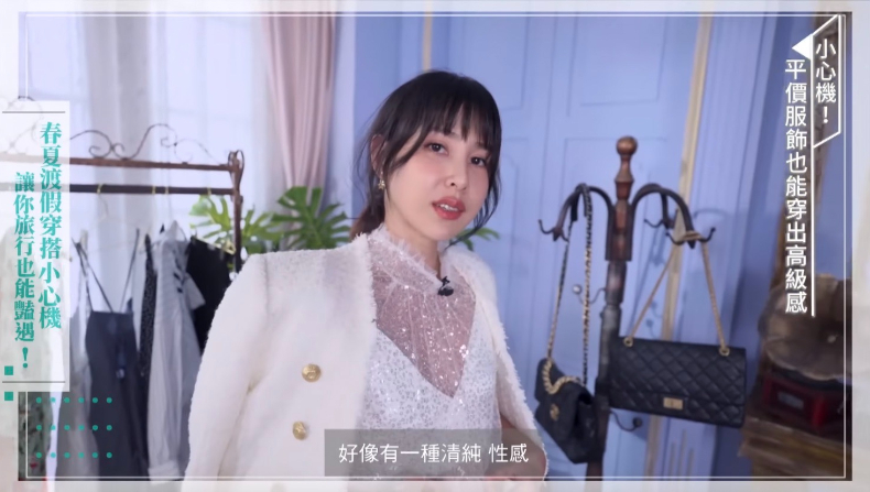性感拿捏很重要！女星夏季「微辣穿搭」示範，3心機讓你又甜又撩