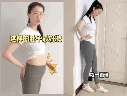 凸肚不一定是胖！1招自我檢測「骨盆前傾」，1動作就能矯正還能瘦肚肉