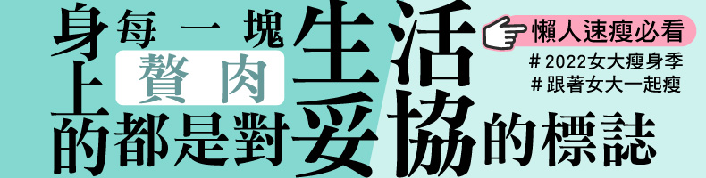 「超級辣嬤」比莉9句戀愛金句：女人的婚姻就是事業，離婚就當作資遣