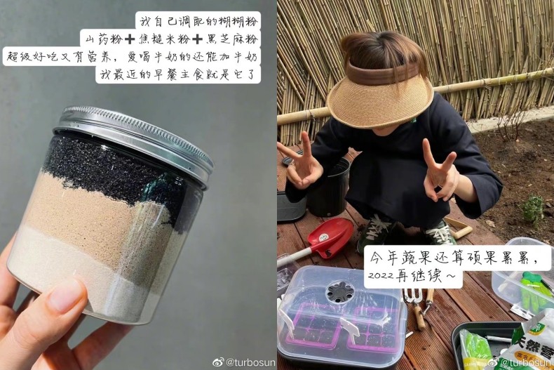 生兩胎仍維持45公斤！孫儷親授5個習慣養出「易瘦體質」，夏天必喝酸梅湯食譜公開