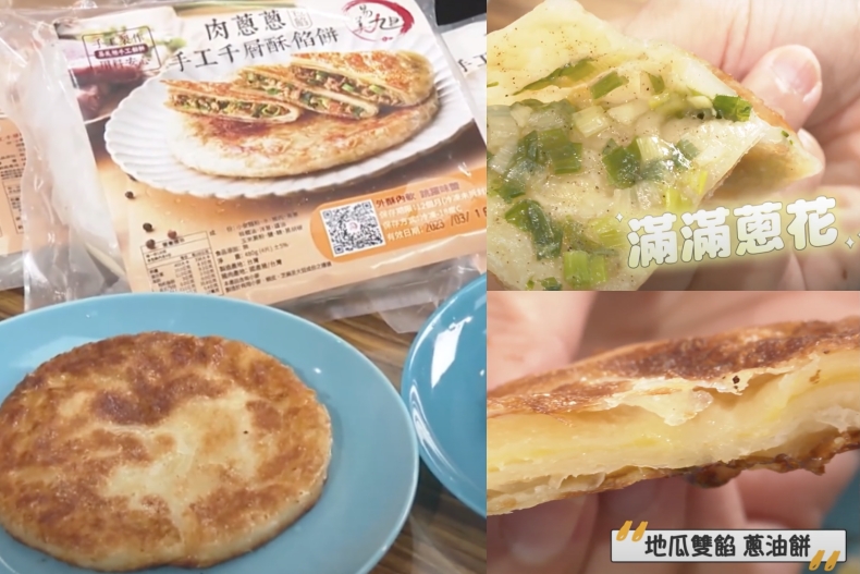 韋汝私房名單公開「超難買網購美食Top8」千層酥餡餅、低糖巴斯克蛋糕吃貨王必囤!
