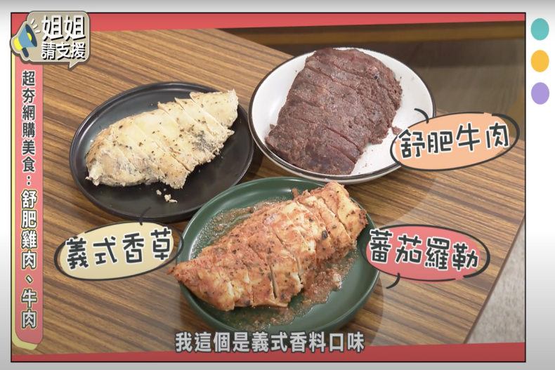 韋汝私房名單公開「超難買網購美食Top8」千層酥餡餅、低糖巴斯克蛋糕吃貨王必囤!