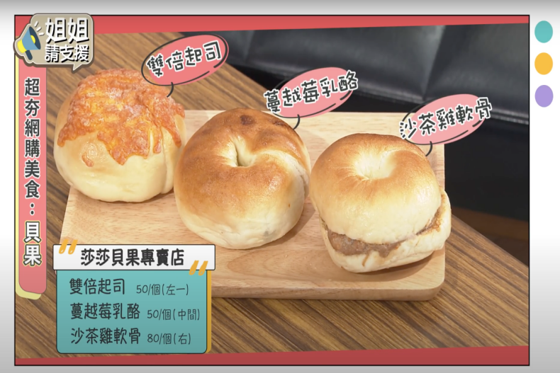 韋汝私房名單公開「超難買網購美食Top8」千層酥餡餅、低糖巴斯克蛋糕吃貨王必囤!