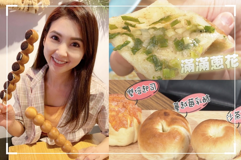 韋汝私房名單公開「超難買網購美食Top8」千層酥餡餅、低糖巴斯克蛋糕吃貨王必囤!