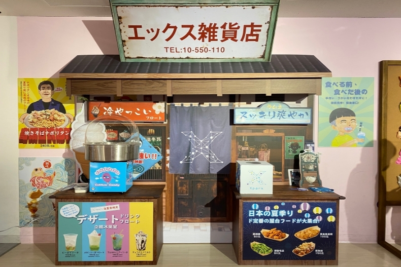穿浴衣美拍風鈴廊道！「日本風情涼夏祭」吃祭典美食漫遊水族館，可愛企鵝冰菓室必玩