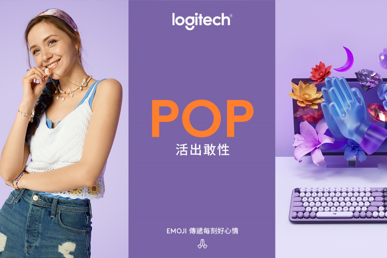 ▲Logitech POP潮玩無線鍵鼠推出「星暮紫」將於7月14日、15日蝦皮超級品牌日獨家首賣。