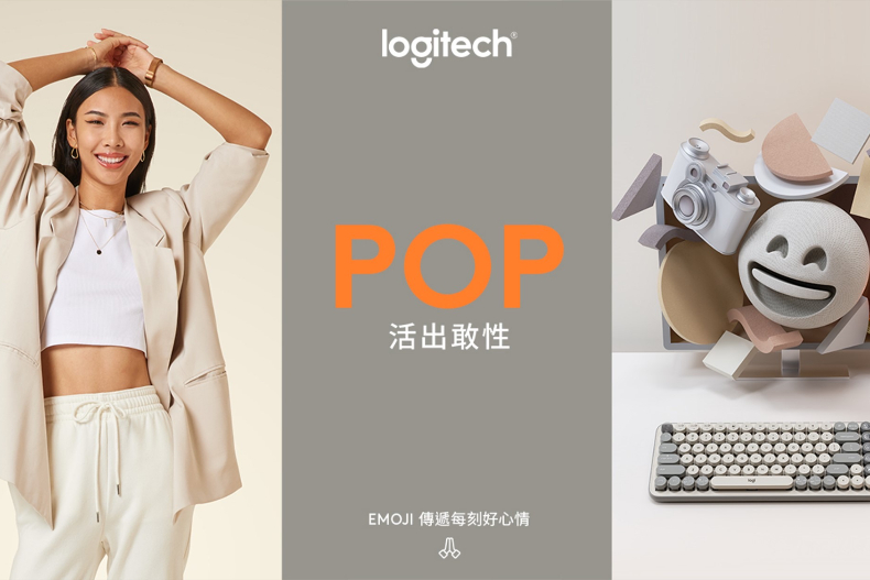 ▲Logitech POP潮玩無線鍵鼠推出「迷霧灰」,將於7月14日、15日蝦皮超級品牌日獨家首賣。