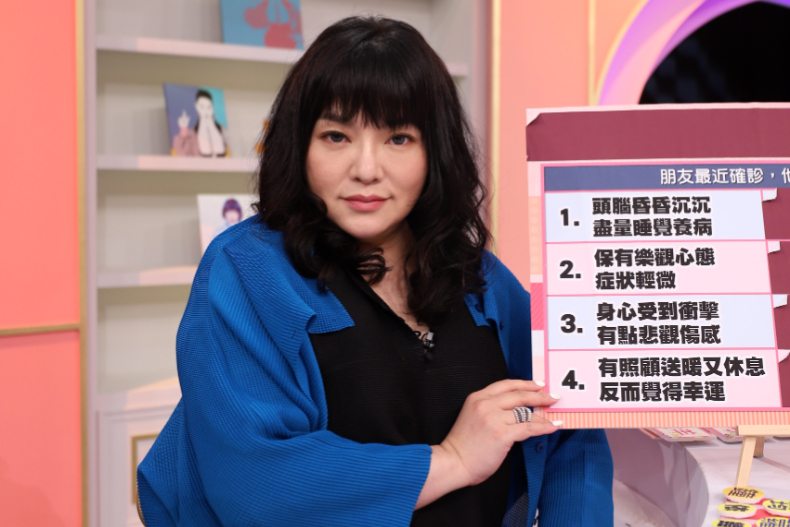 ▲女大達人老師:唐綺陽