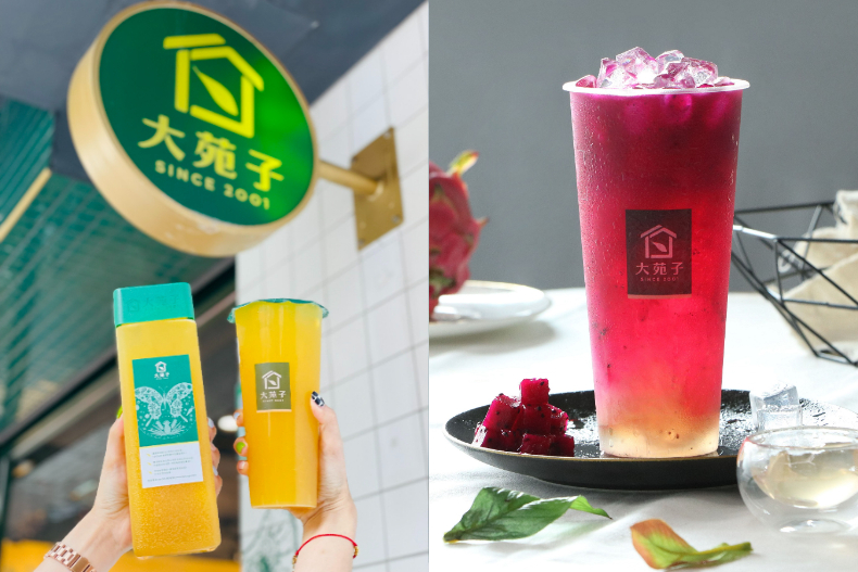 大苑子7月天天「買一送一」！柳橙翡翠、百變冰沙喝到嗨，許慶良鮮乳折價券大放送