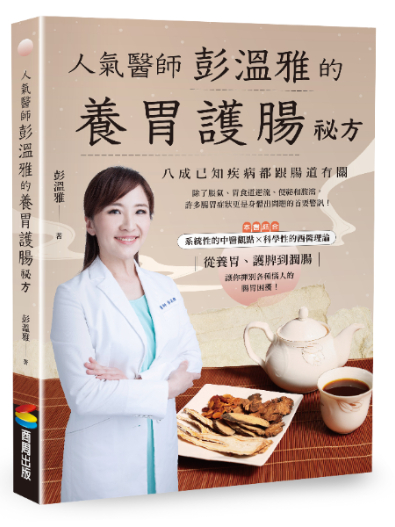 別再只會說肚子痛!醫師教你剖析肚子六大分區的痛因才能對症下藥,「這裡痛」可能是婦科疾病惹的禍