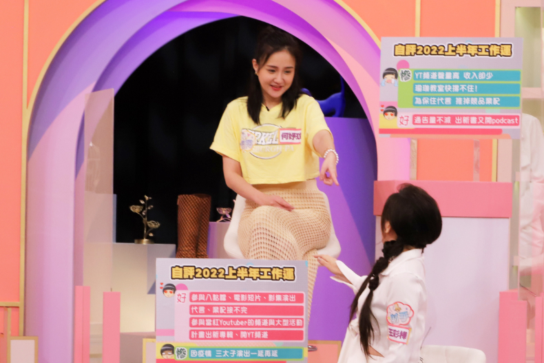 ▲何妤玟分享自評2022上半年工作運