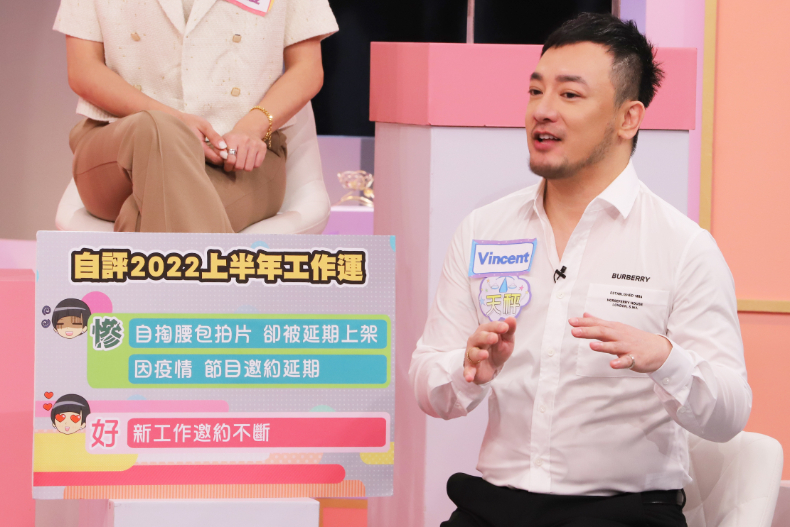 ▲Vincent分享自評2022上半年工作運