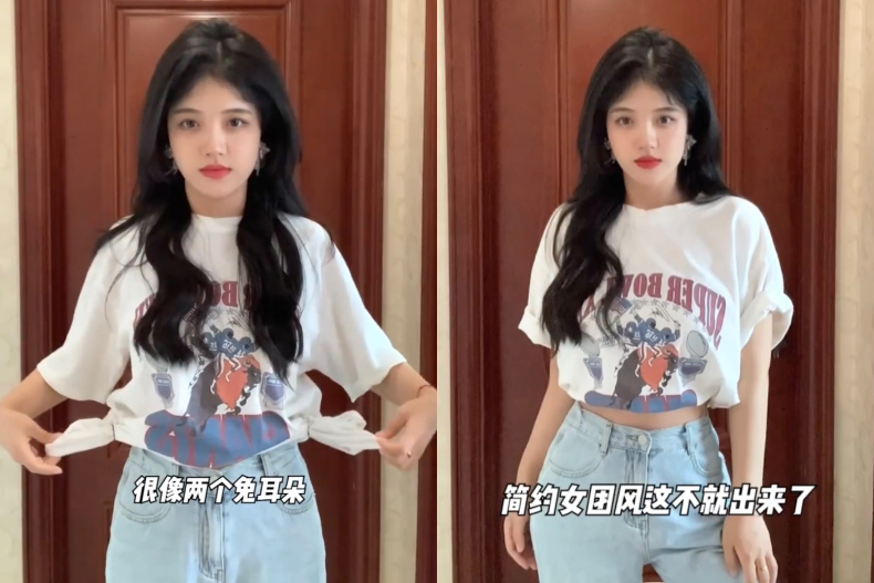 ▲簡約女團風