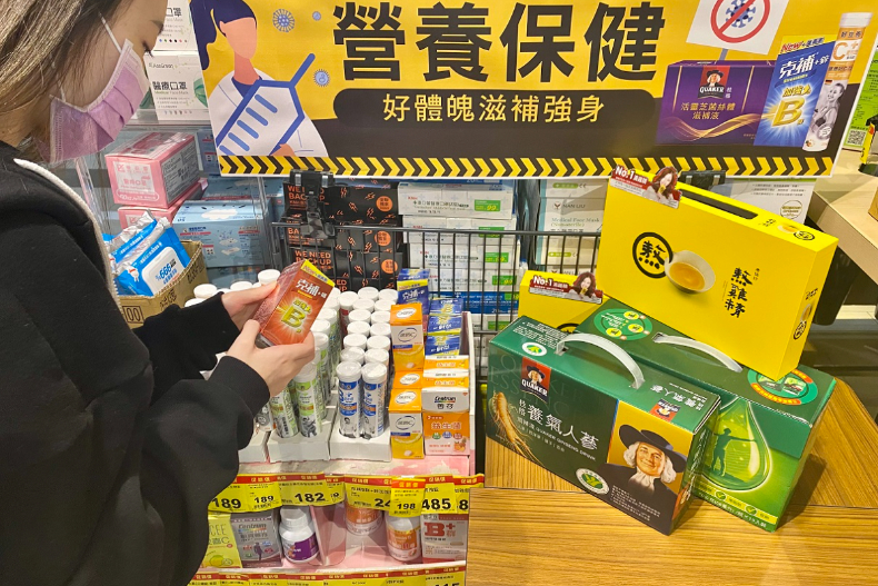 ▲全聯推出生活補品、營養品下殺