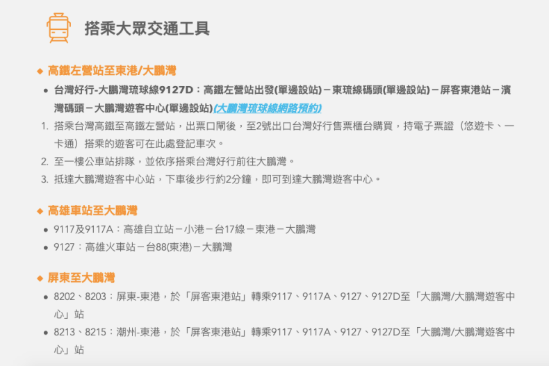 免費入場！屏東夏日狂歡祭7大必玩亮點，全台首次「海上高空360度煙火秀」