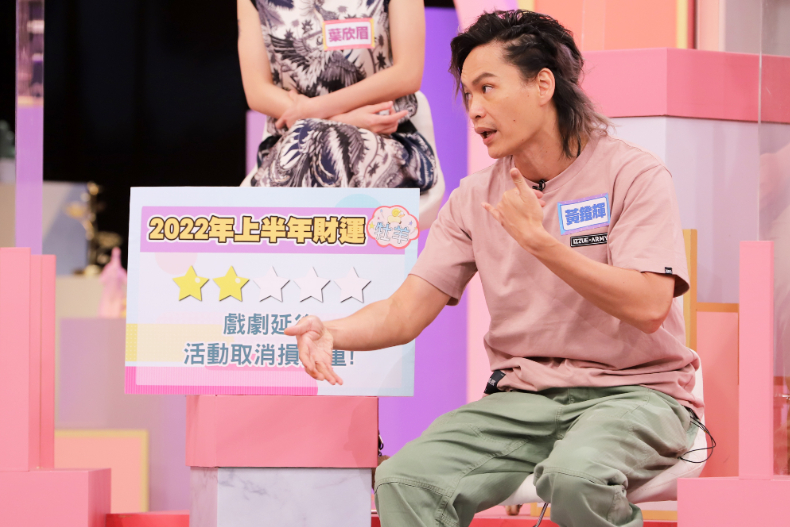 ▲黃鐙輝分享自己2022年上半年財運