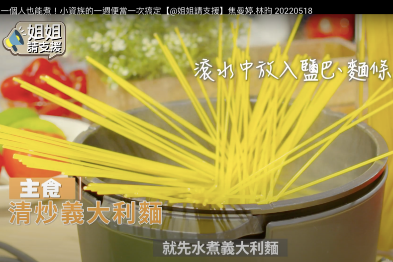 一個人也能煮!小資美女林昀「一週便當」5個靈感提案,煮一次就搞定!