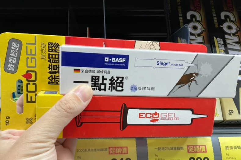 咖啡渣先別丟!全聯、家樂福「9大除蟲好物」蟑螂果蠅都不放過,這3樣免花錢也能驅蟲