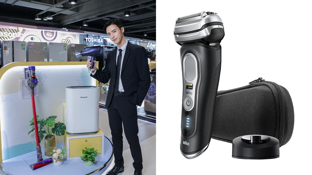 年度寵爸節降臨，挑一支電鬍刀給老爸或那個歐巴，網：「贈品三選一記得留著自己用！」