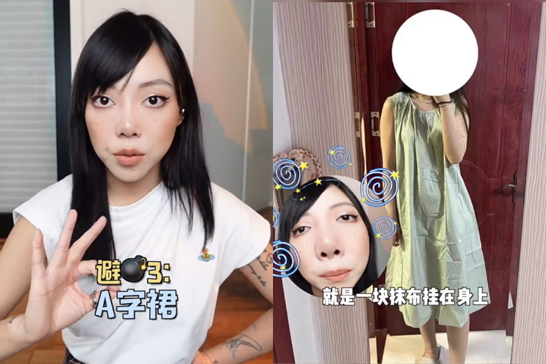 實穿照醜到哭出來！內行親授「網拍不踩雷3守則」，5單品穿起來最顯胖
