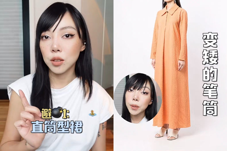 實穿照醜到哭出來！內行親授「網拍不踩雷3守則」，5單品穿起來最顯胖