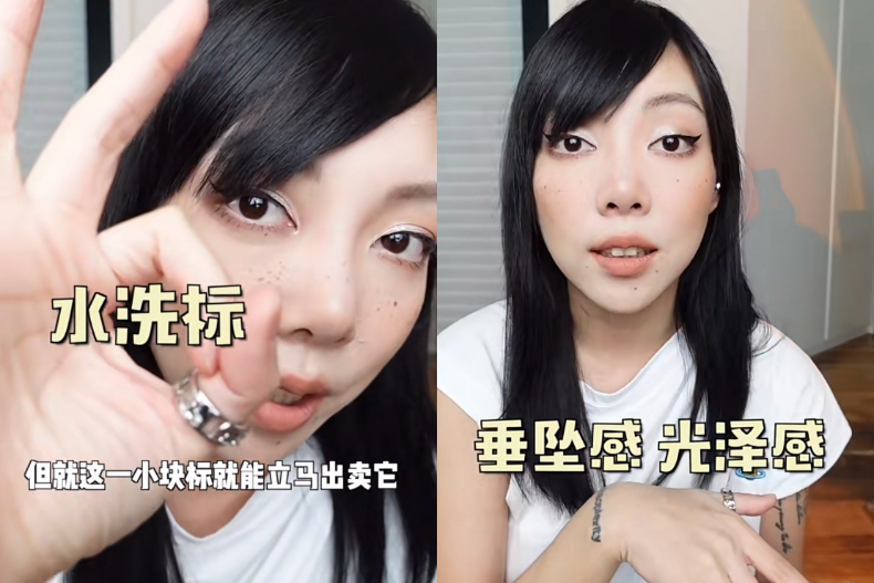 實穿照醜到哭出來！內行親授「網拍不踩雷3守則」，5單品穿起來最顯胖