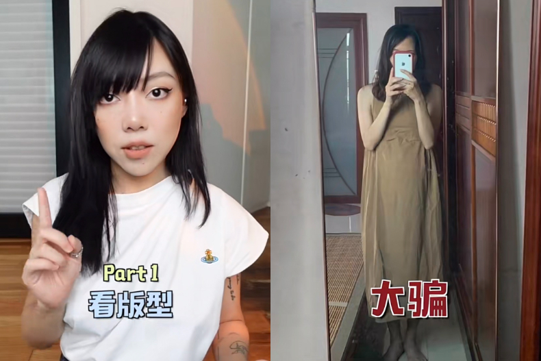 實穿照醜到哭出來！內行親授「網拍不踩雷3守則」，5單品穿起來最顯胖