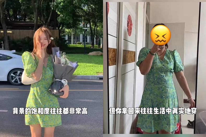 實穿照醜到哭出來！內行親授「網拍不踩雷3守則」，5單品穿起來最顯胖