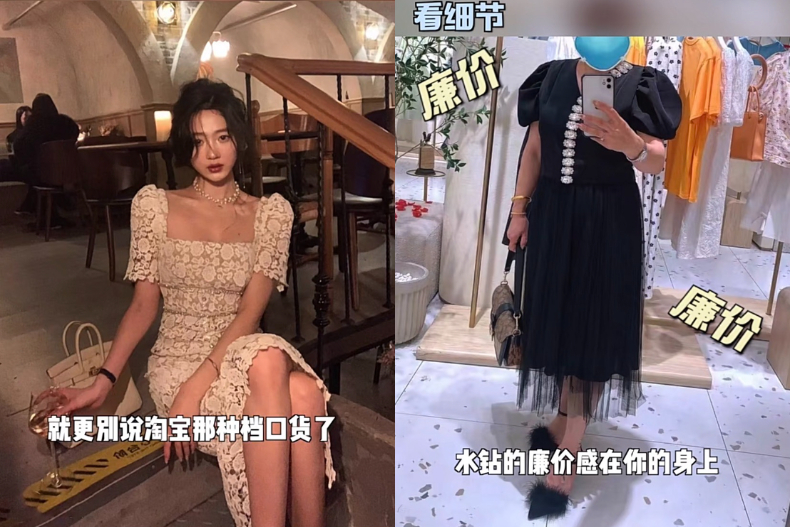 實穿照醜到哭出來！內行親授「網拍不踩雷3守則」，5單品穿起來最顯胖