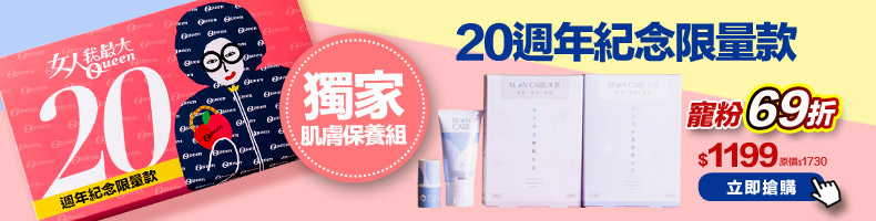 你對自己的家人有耐心嗎？唐綺陽老師分享一款心理測驗，「這選項」的人對於家人脾氣超差！
